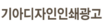 익산인쇄 로고